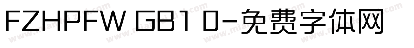 FZHPFW GB1 0字体转换